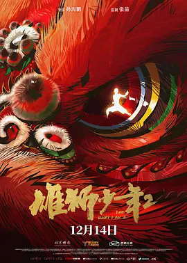 我老婆的门徒