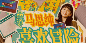 帮我按一下这里